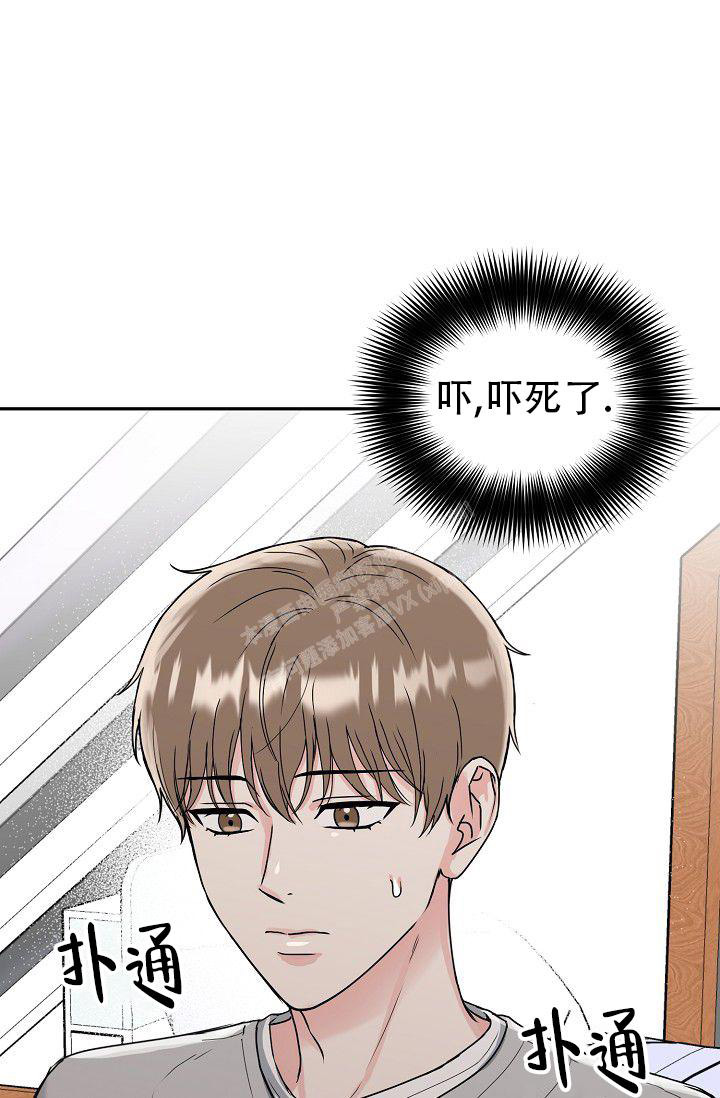 《 虎穴》漫画最新章节第5话免费下拉式在线观看章节第【10】张图片