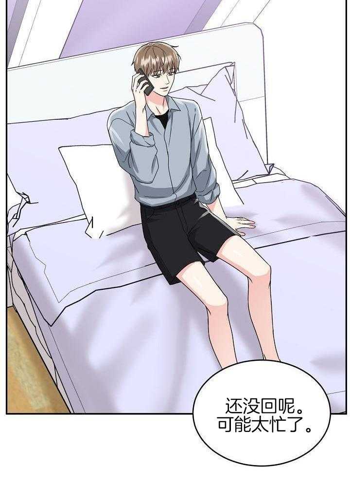 《 虎穴》漫画最新章节第15话免费下拉式在线观看章节第【26】张图片