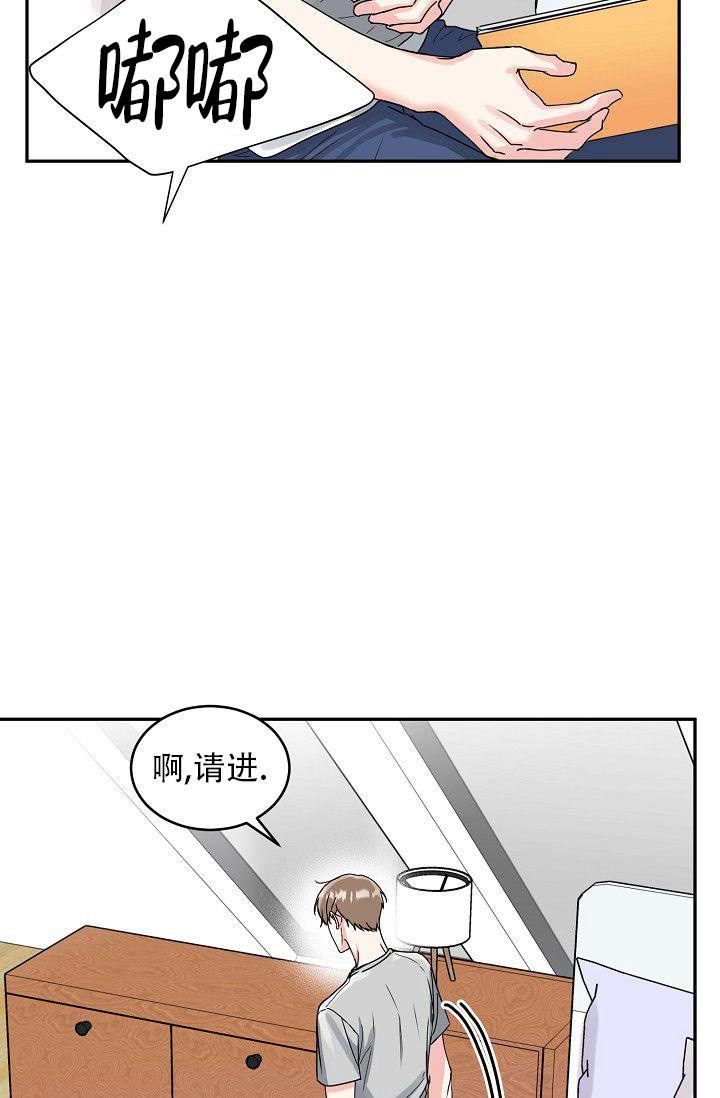 《 虎穴》漫画最新章节第6话免费下拉式在线观看章节第【27】张图片