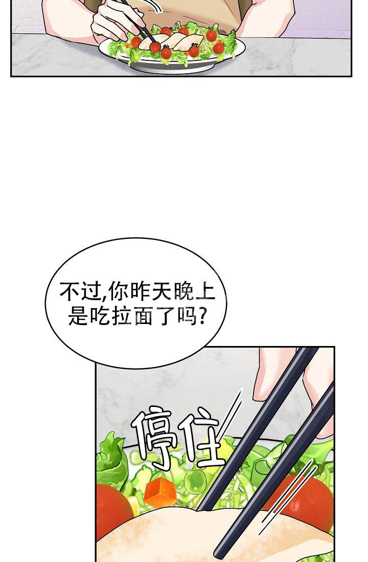 《 虎穴》漫画最新章节第9话免费下拉式在线观看章节第【33】张图片