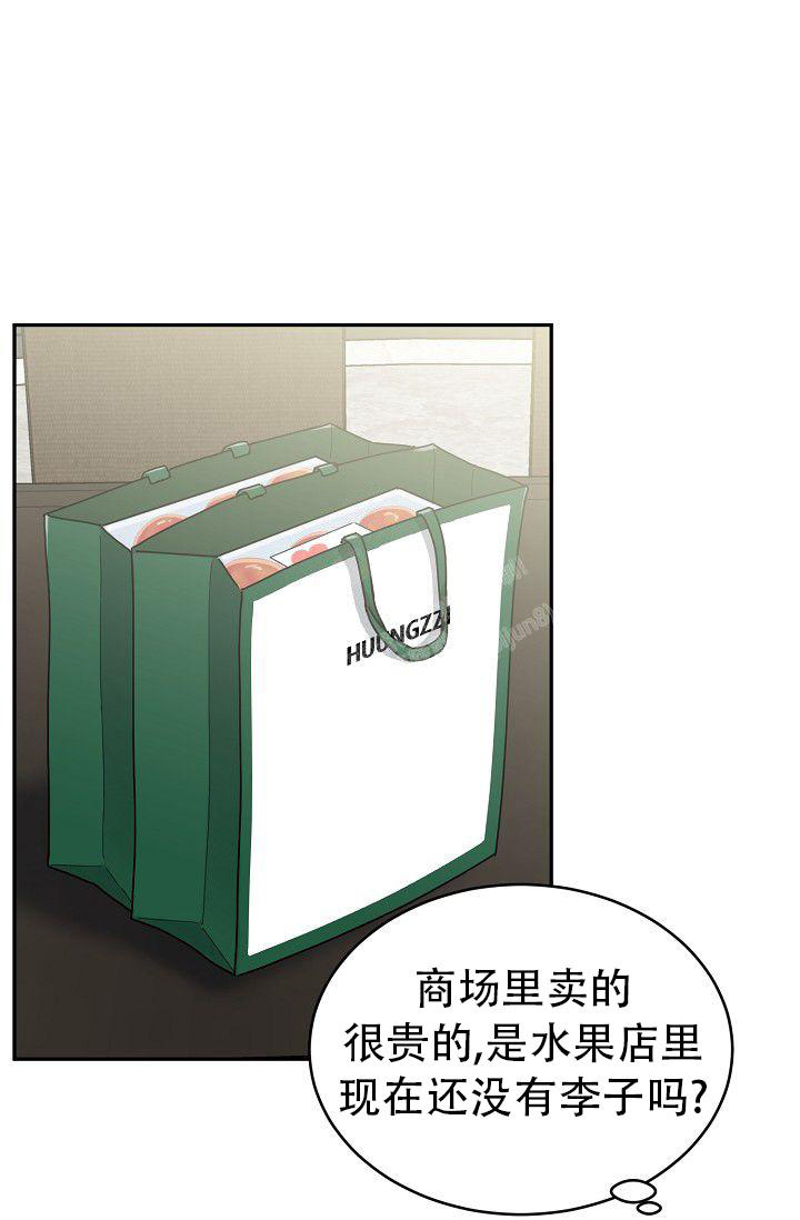 《 虎穴》漫画最新章节第7话免费下拉式在线观看章节第【3】张图片