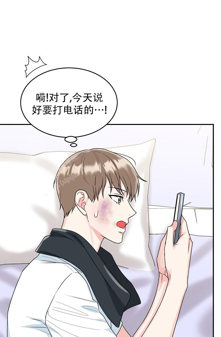 《 虎穴》漫画最新章节第26话免费下拉式在线观看章节第【16】张图片