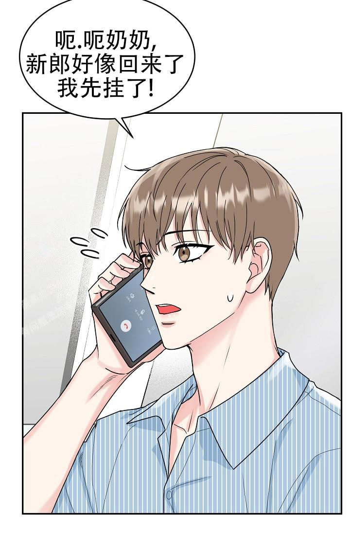 《 虎穴》漫画最新章节第11话免费下拉式在线观看章节第【19】张图片