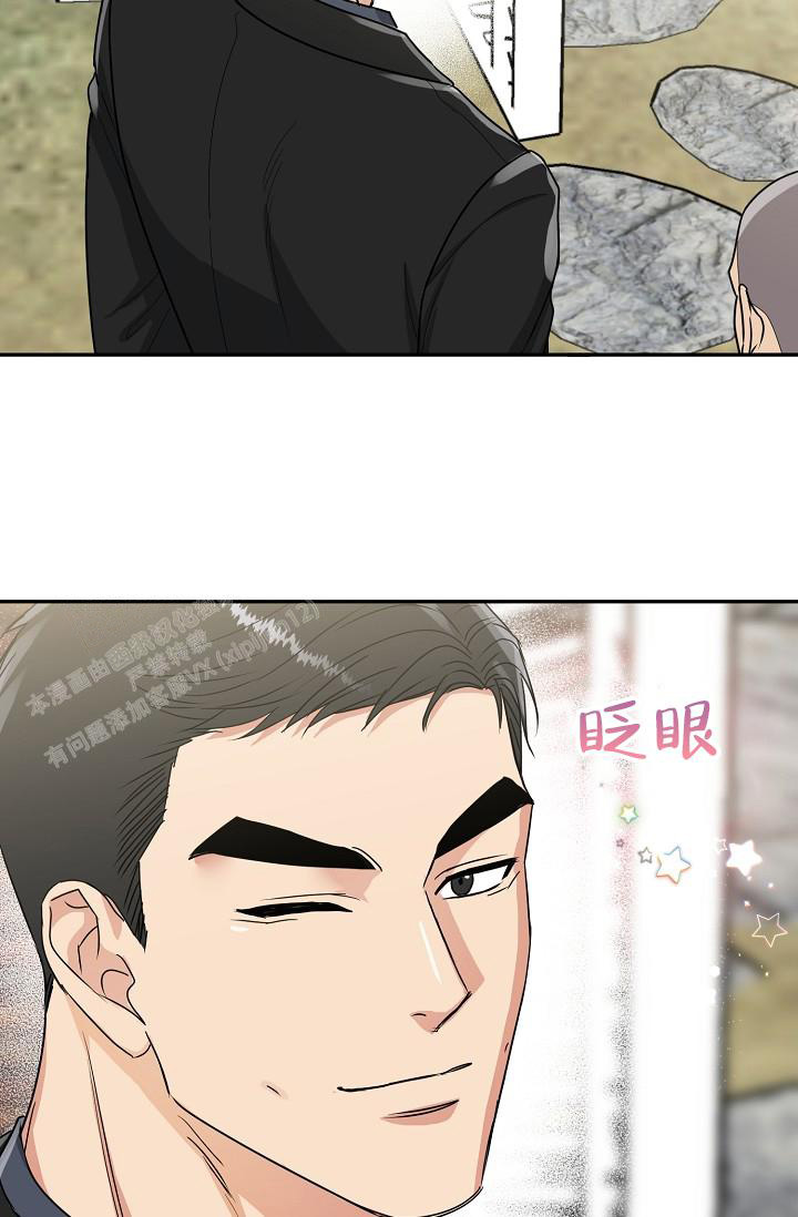 《 虎穴》漫画最新章节第28话免费下拉式在线观看章节第【31】张图片
