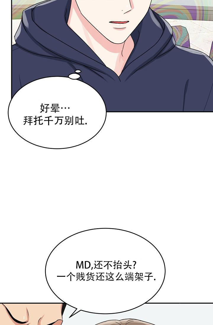 《 虎穴》漫画最新章节第25话免费下拉式在线观看章节第【15】张图片