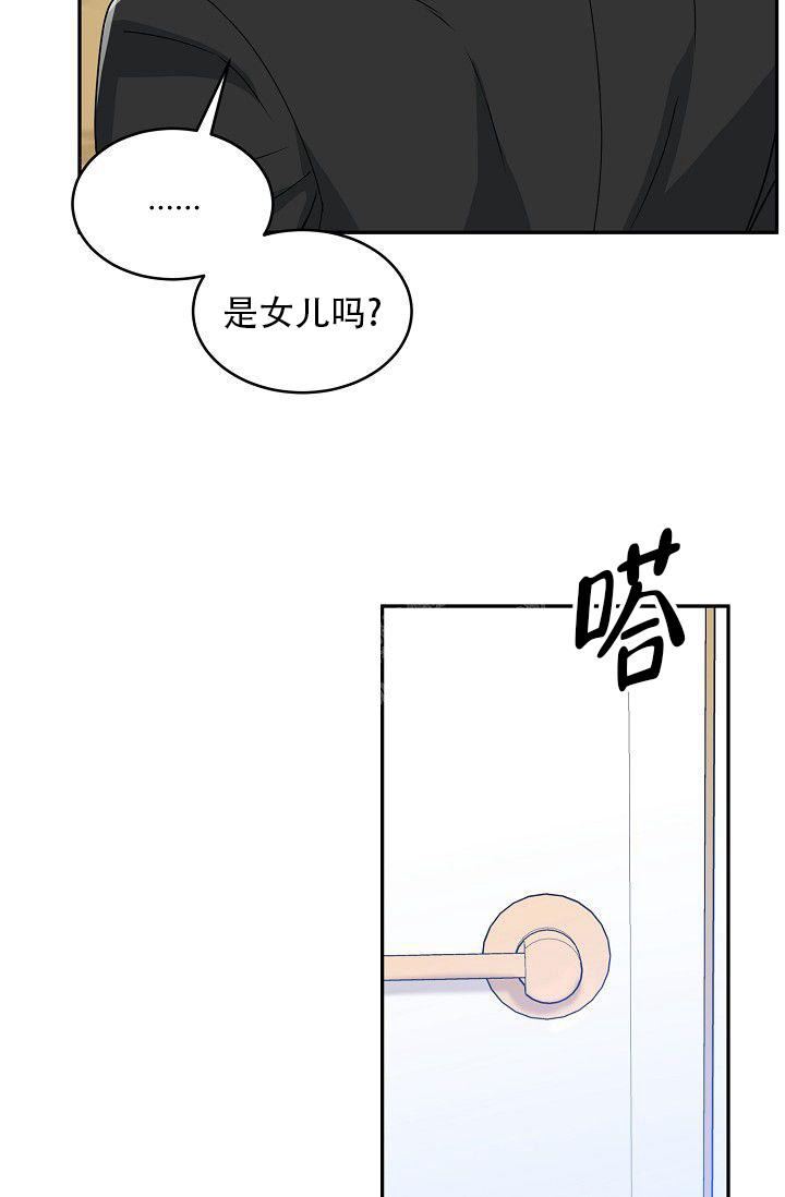 《 虎穴》漫画最新章节第6话免费下拉式在线观看章节第【18】张图片