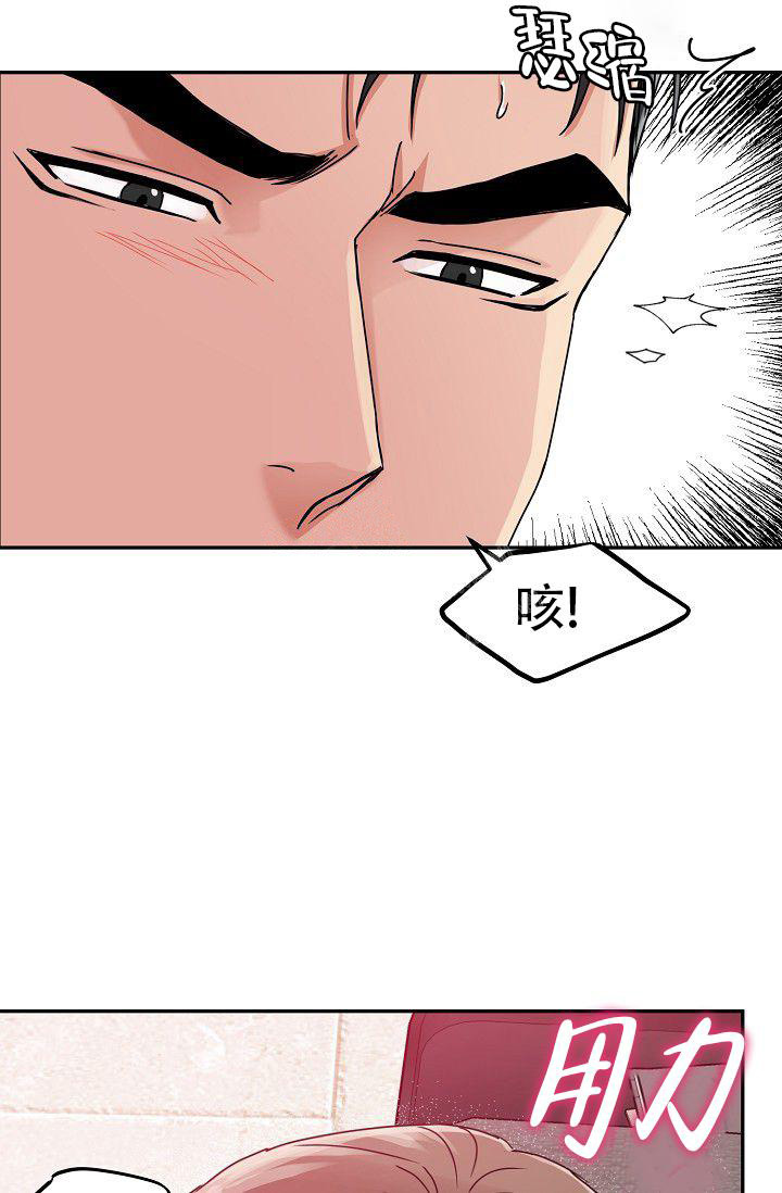《 虎穴》漫画最新章节第7话免费下拉式在线观看章节第【20】张图片