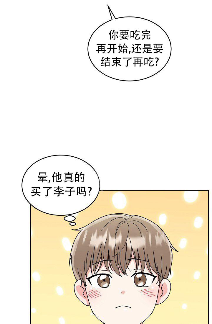 《 虎穴》漫画最新章节第6话免费下拉式在线观看章节第【34】张图片