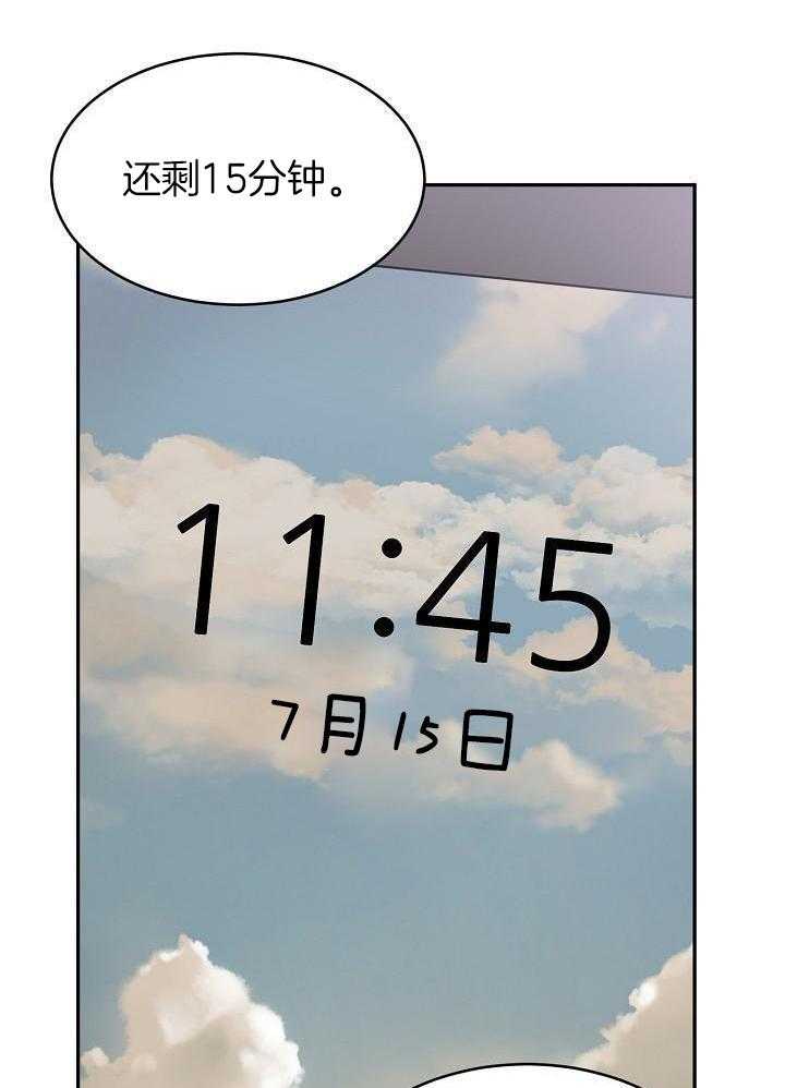 《 虎穴》漫画最新章节第15话免费下拉式在线观看章节第【33】张图片
