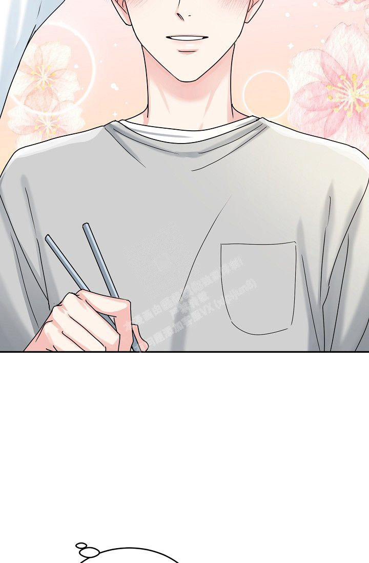 《 虎穴》漫画最新章节第8话免费下拉式在线观看章节第【40】张图片