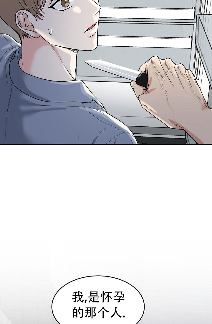 《 虎穴》漫画最新章节第3话免费下拉式在线观看章节第【3】张图片