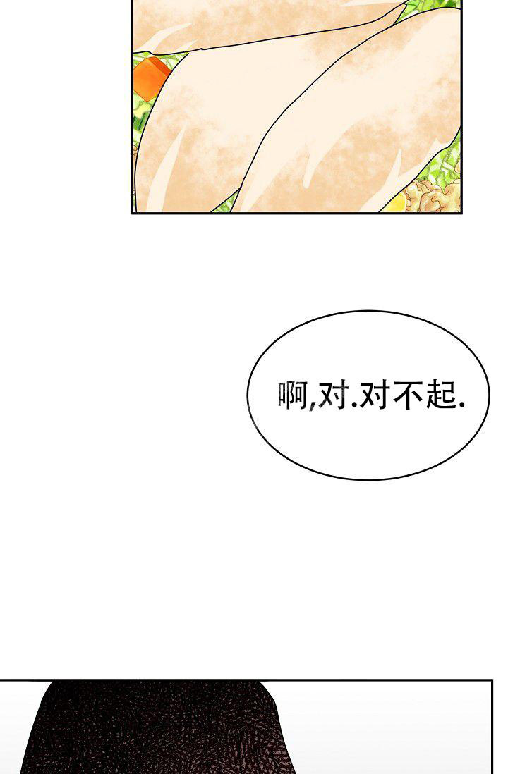《 虎穴》漫画最新章节第9话免费下拉式在线观看章节第【34】张图片