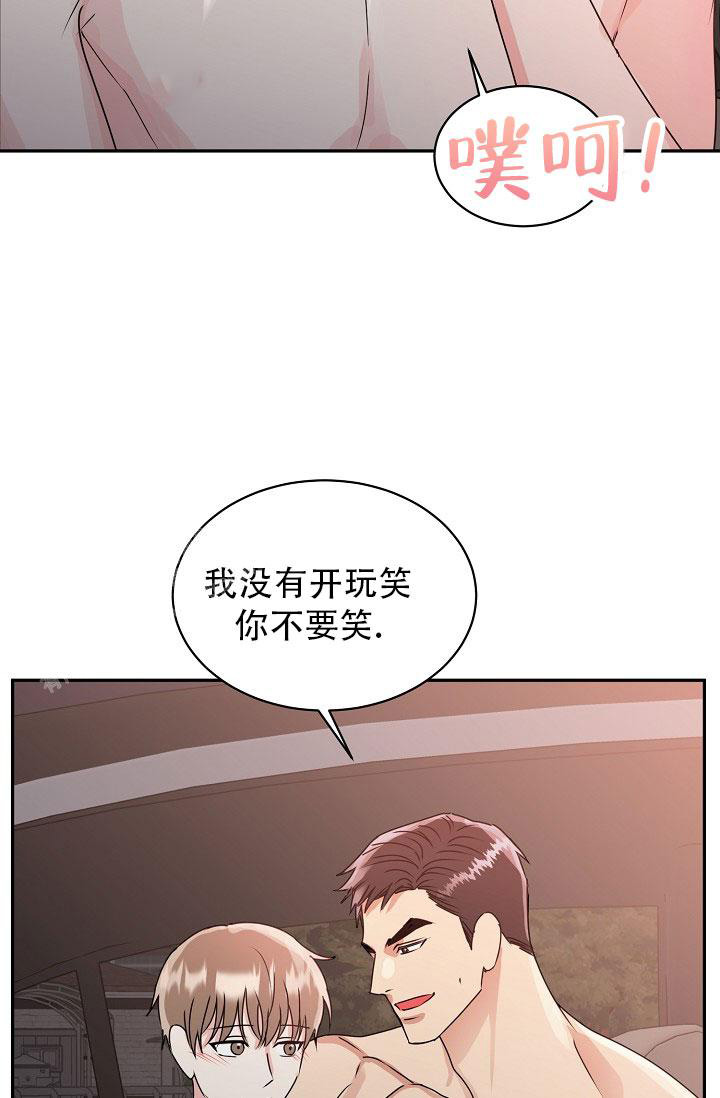 《 虎穴》漫画最新章节第22话免费下拉式在线观看章节第【27】张图片