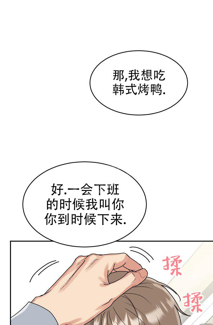 《 虎穴》漫画最新章节第9话免费下拉式在线观看章节第【25】张图片