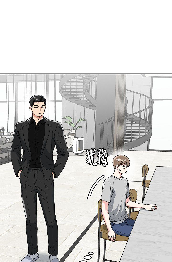 《 虎穴》漫画最新章节第3话免费下拉式在线观看章节第【31】张图片