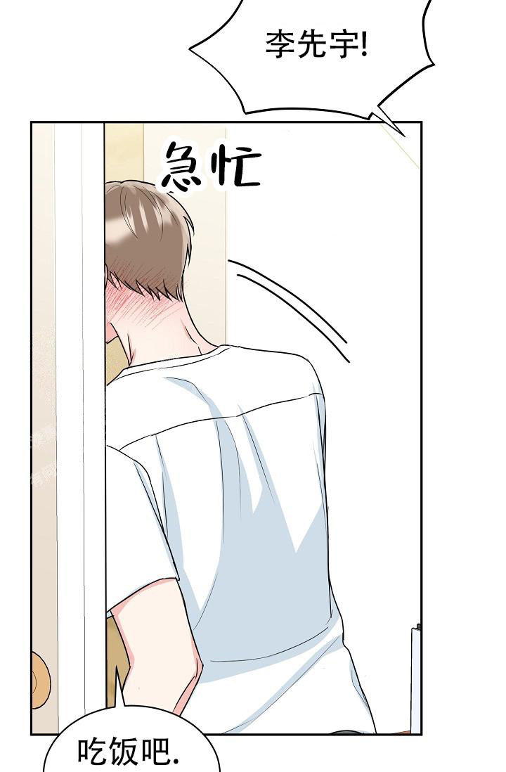 《 虎穴》漫画最新章节第28话免费下拉式在线观看章节第【15】张图片