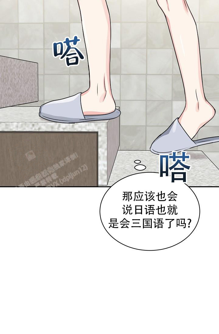 《 虎穴》漫画最新章节第28话免费下拉式在线观看章节第【25】张图片