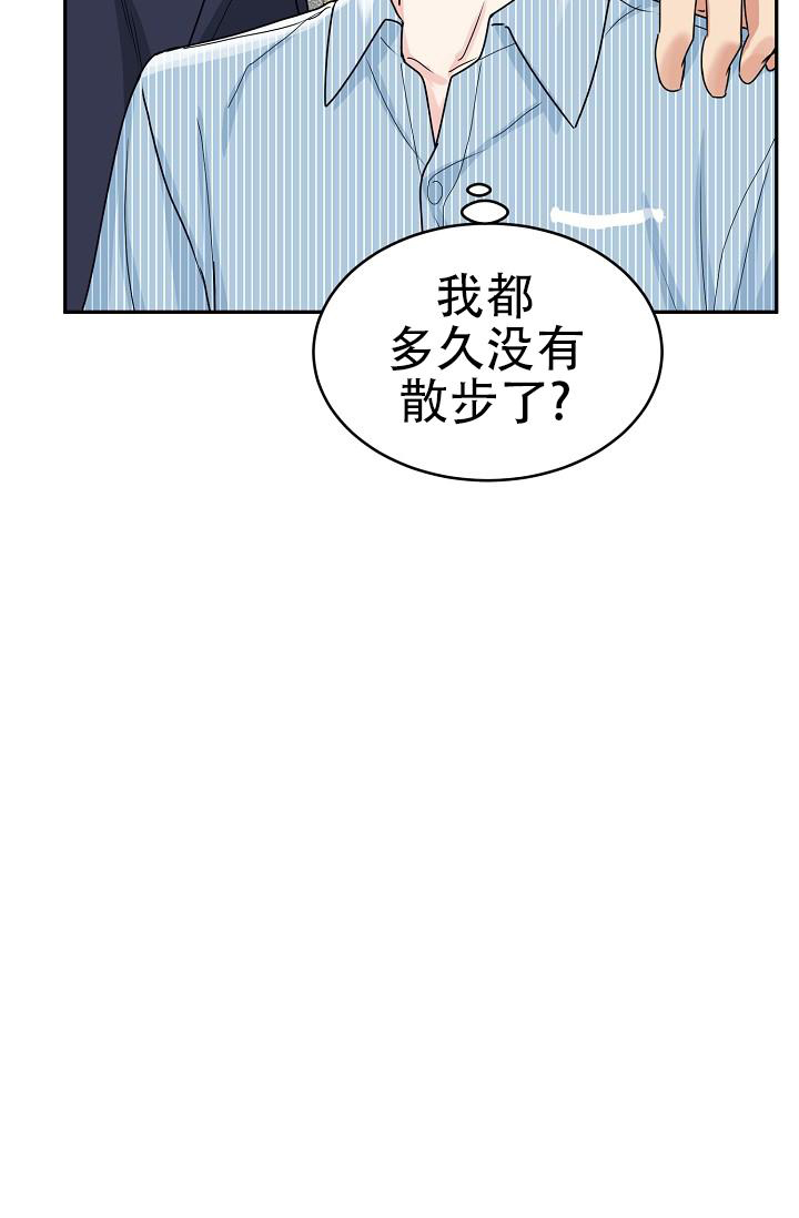 《 虎穴》漫画最新章节第12话免费下拉式在线观看章节第【24】张图片