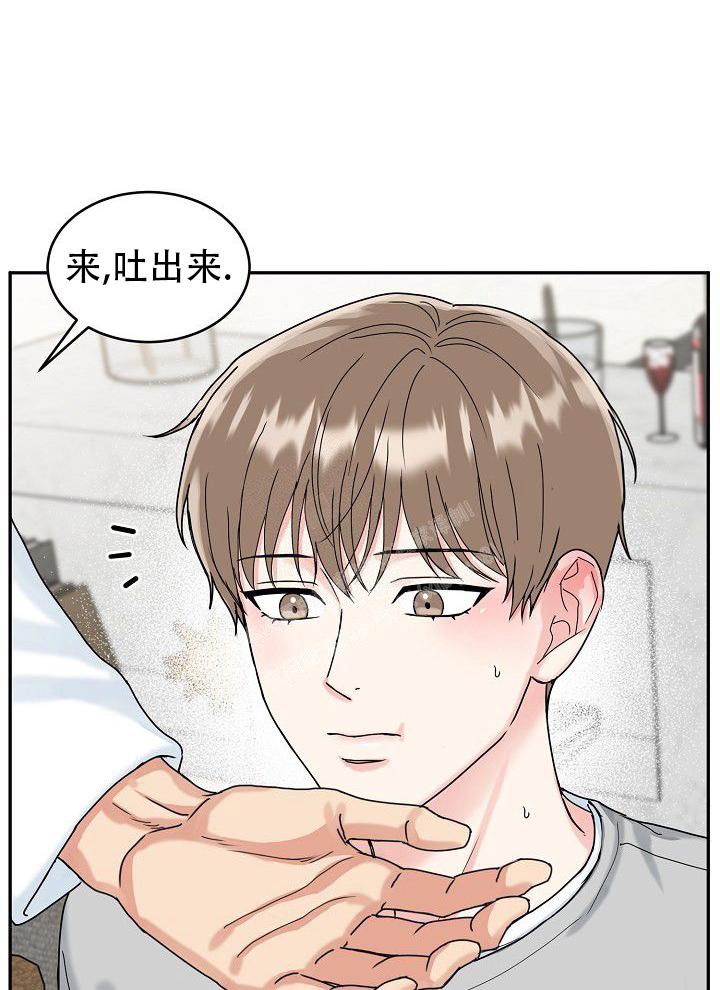 《 虎穴》漫画最新章节第7话免费下拉式在线观看章节第【30】张图片