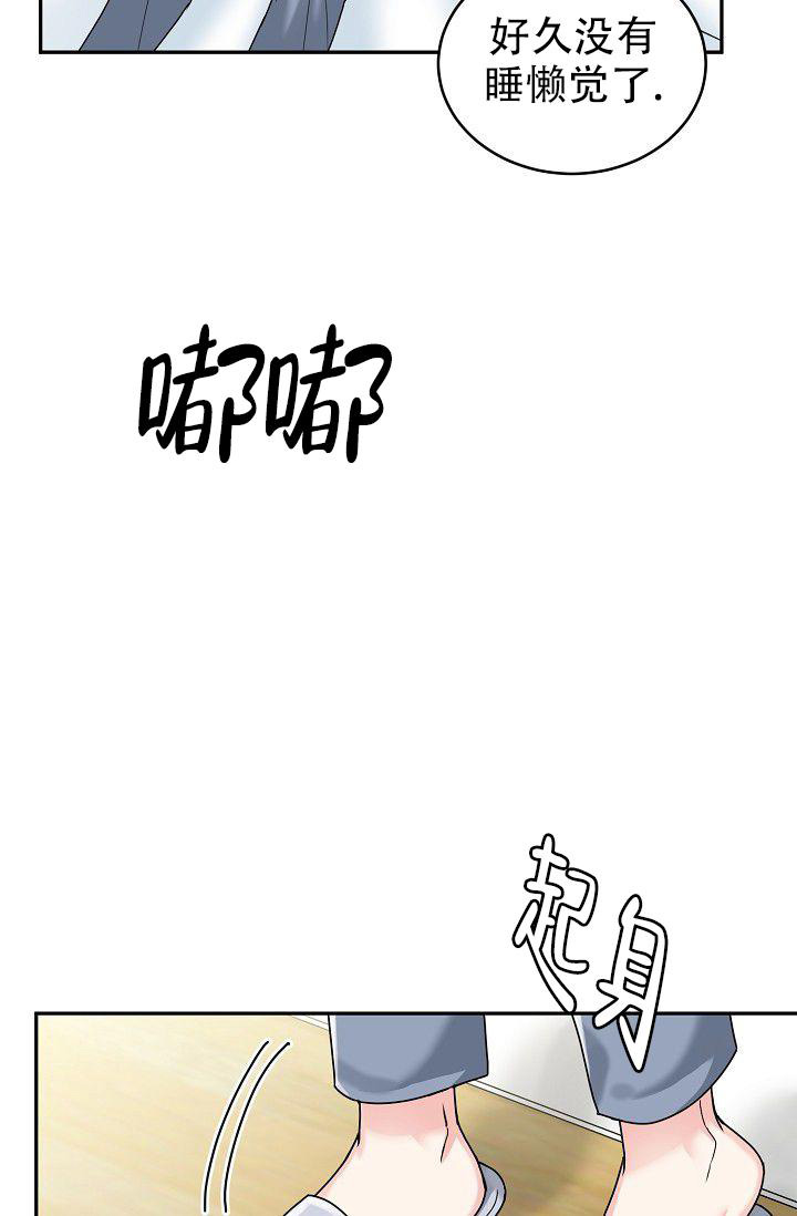 《 虎穴》漫画最新章节第9话免费下拉式在线观看章节第【5】张图片