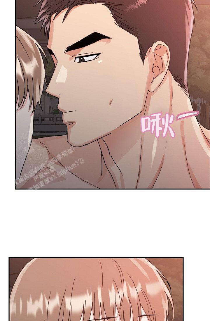 《 虎穴》漫画最新章节第22话免费下拉式在线观看章节第【29】张图片