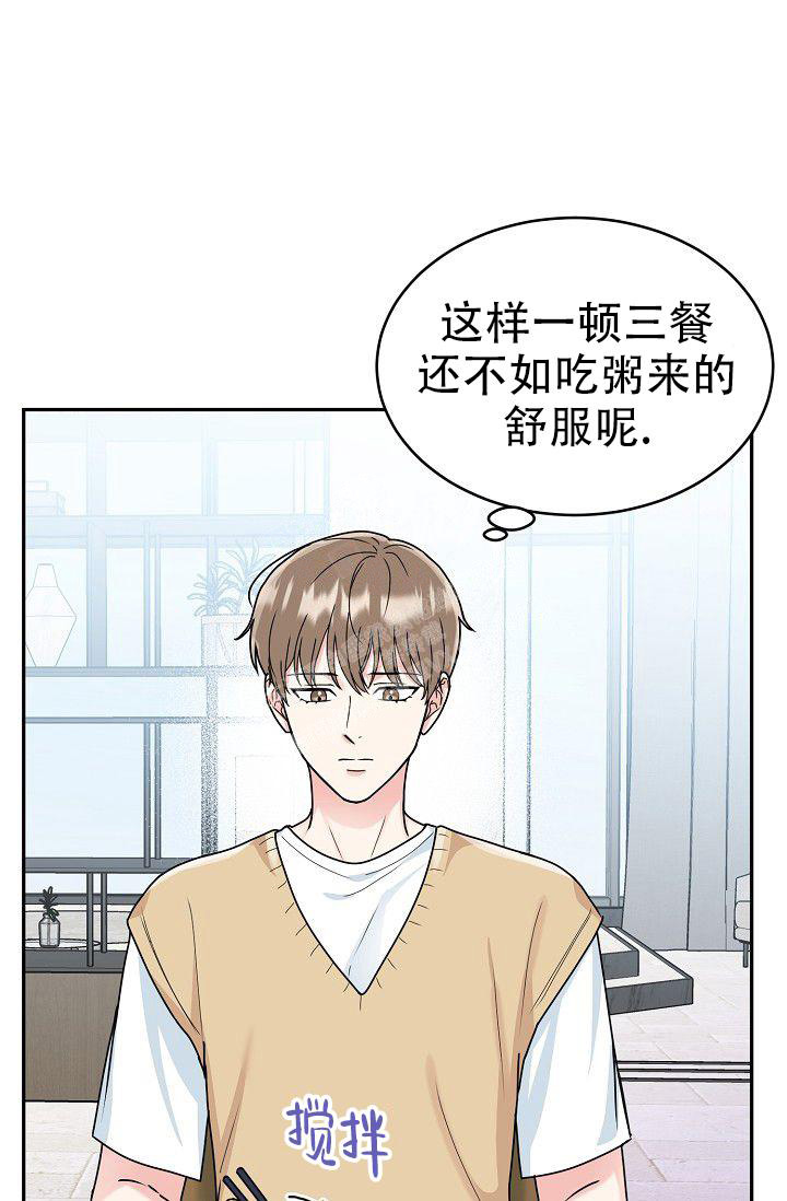 《 虎穴》漫画最新章节第9话免费下拉式在线观看章节第【32】张图片
