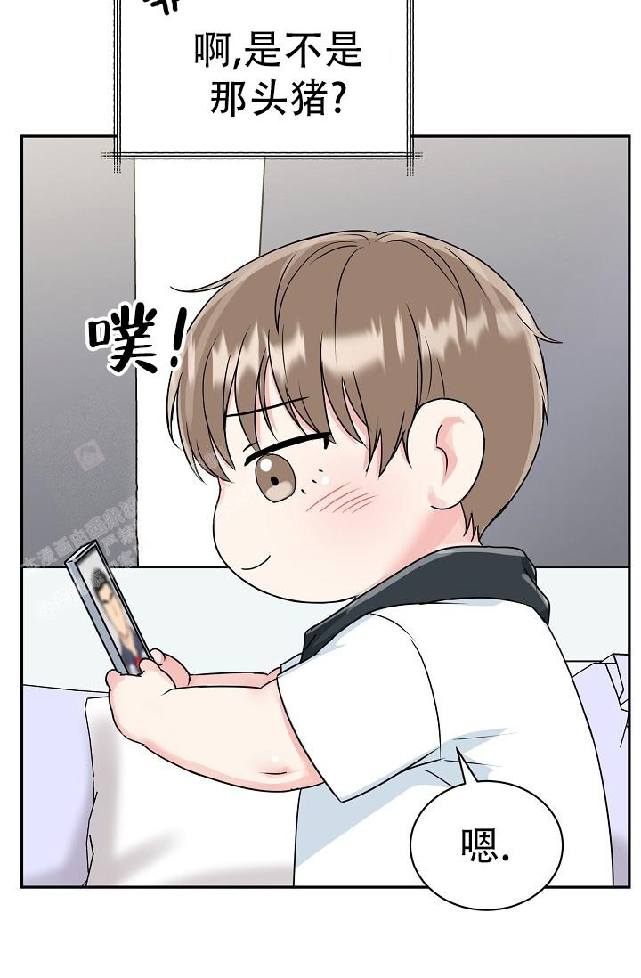 《 虎穴》漫画最新章节第27话免费下拉式在线观看章节第【8】张图片