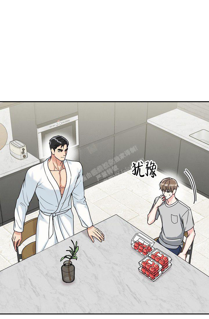 《 虎穴》漫画最新章节第8话免费下拉式在线观看章节第【6】张图片