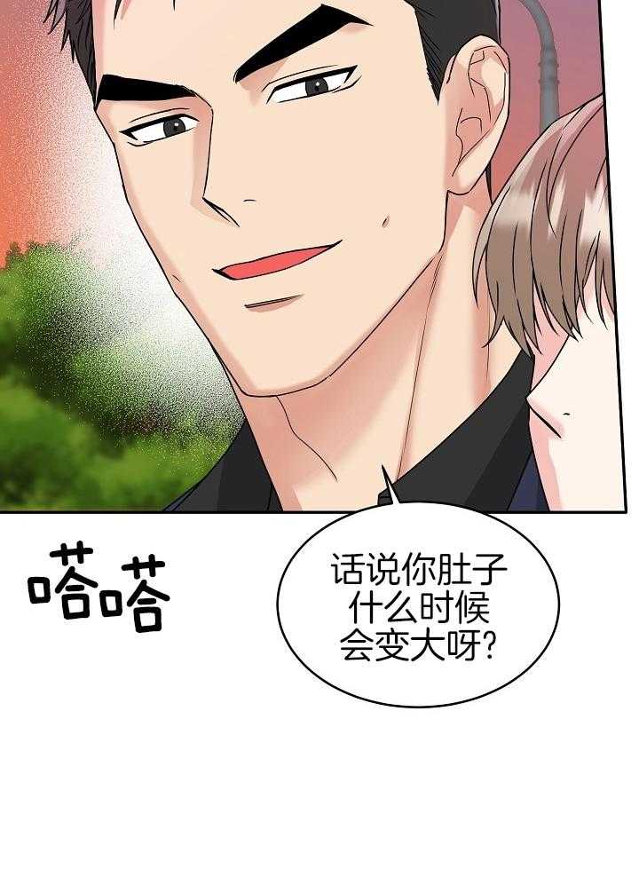 《 虎穴》漫画最新章节第13话免费下拉式在线观看章节第【14】张图片