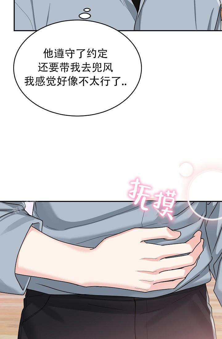 《 虎穴》漫画最新章节第16话免费下拉式在线观看章节第【7】张图片
