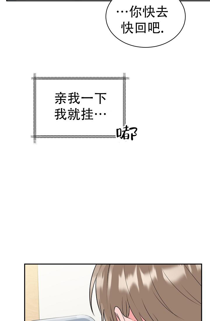 《 虎穴》漫画最新章节第28话免费下拉式在线观看章节第【37】张图片