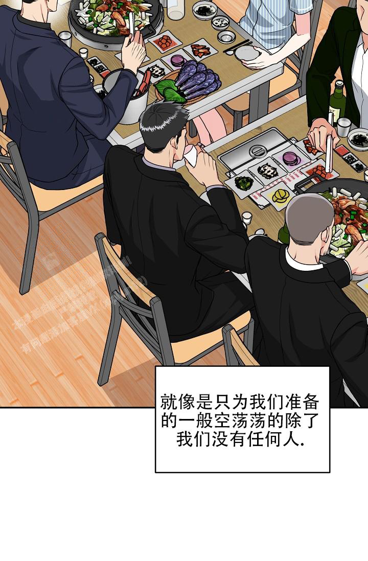 《 虎穴》漫画最新章节第11话免费下拉式在线观看章节第【31】张图片