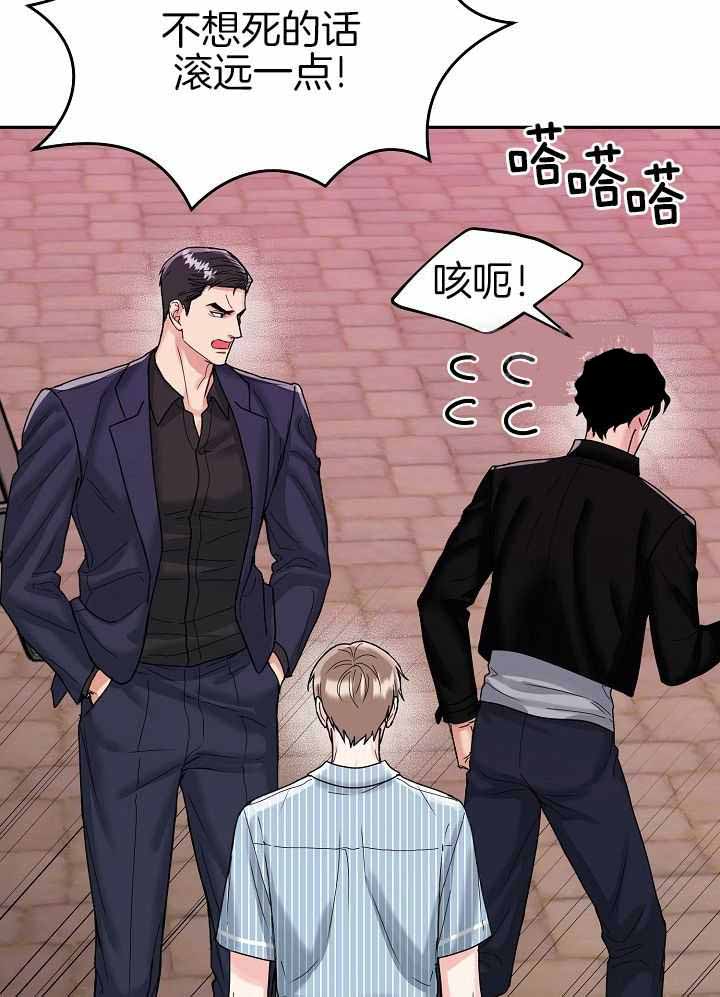 《 虎穴》漫画最新章节第13话免费下拉式在线观看章节第【8】张图片