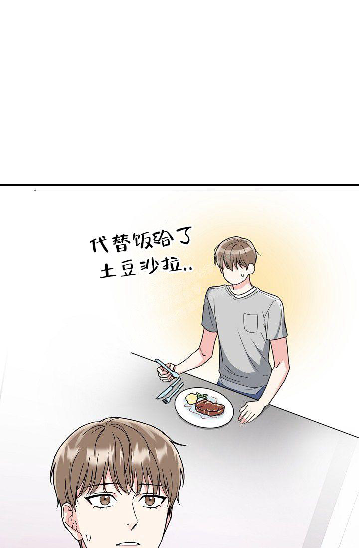 《 虎穴》漫画最新章节第6话免费下拉式在线观看章节第【24】张图片