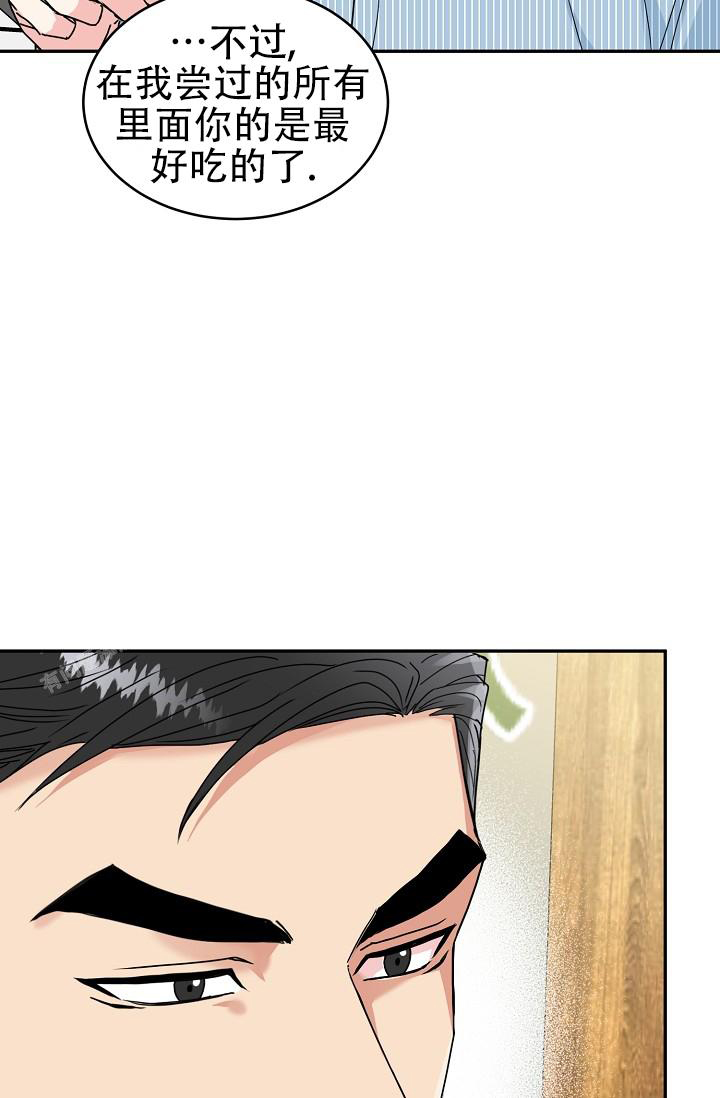 《 虎穴》漫画最新章节第12话免费下拉式在线观看章节第【6】张图片