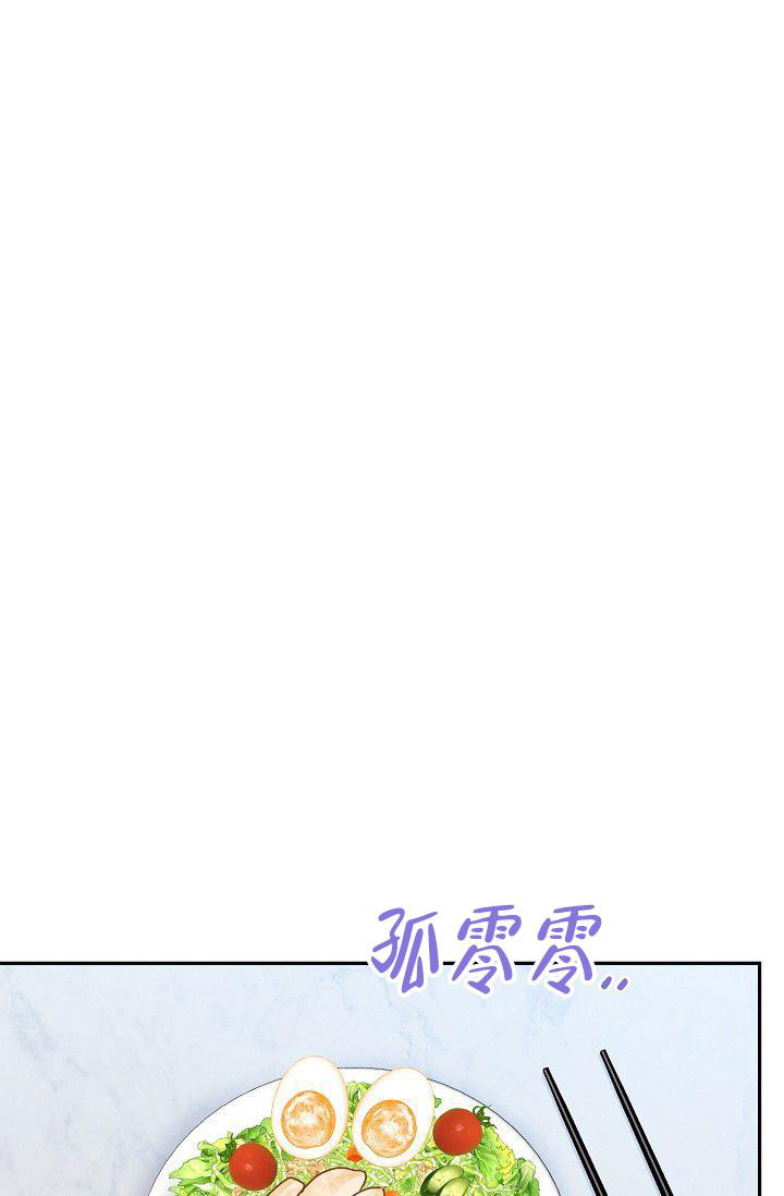 《 虎穴》漫画最新章节第9话免费下拉式在线观看章节第【28】张图片