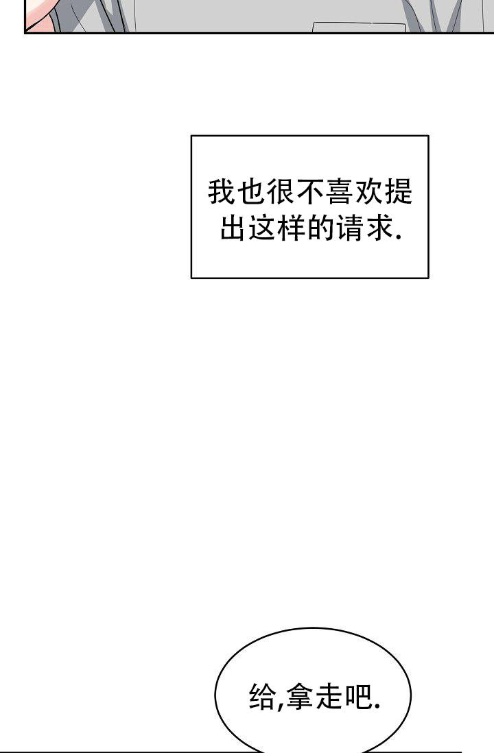 《 虎穴》漫画最新章节第4话免费下拉式在线观看章节第【11】张图片