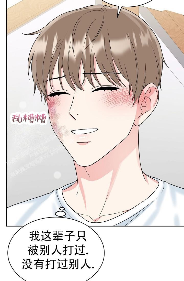 《 虎穴》漫画最新章节第28话免费下拉式在线观看章节第【6】张图片