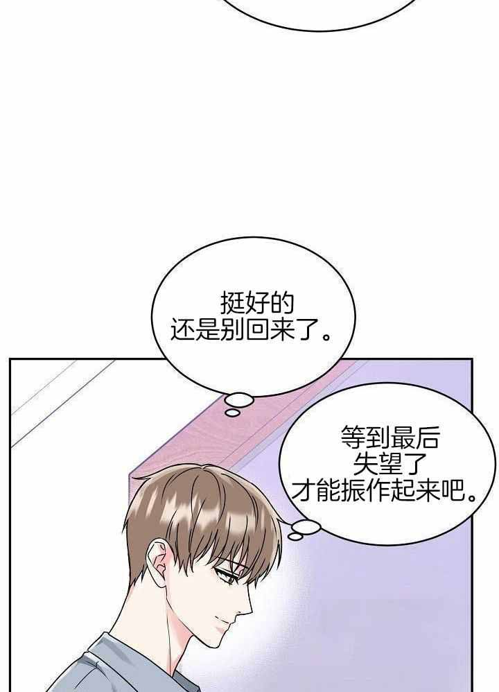 《 虎穴》漫画最新章节第15话免费下拉式在线观看章节第【12】张图片