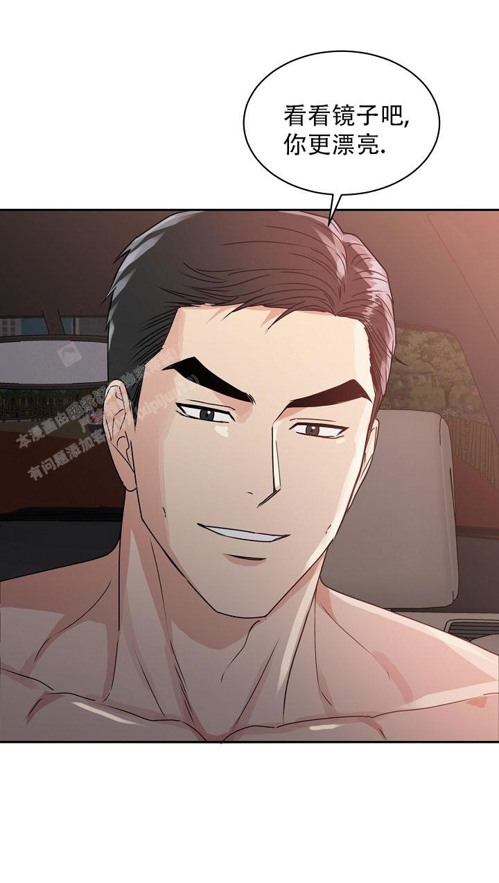 《 虎穴》漫画最新章节第22话免费下拉式在线观看章节第【24】张图片