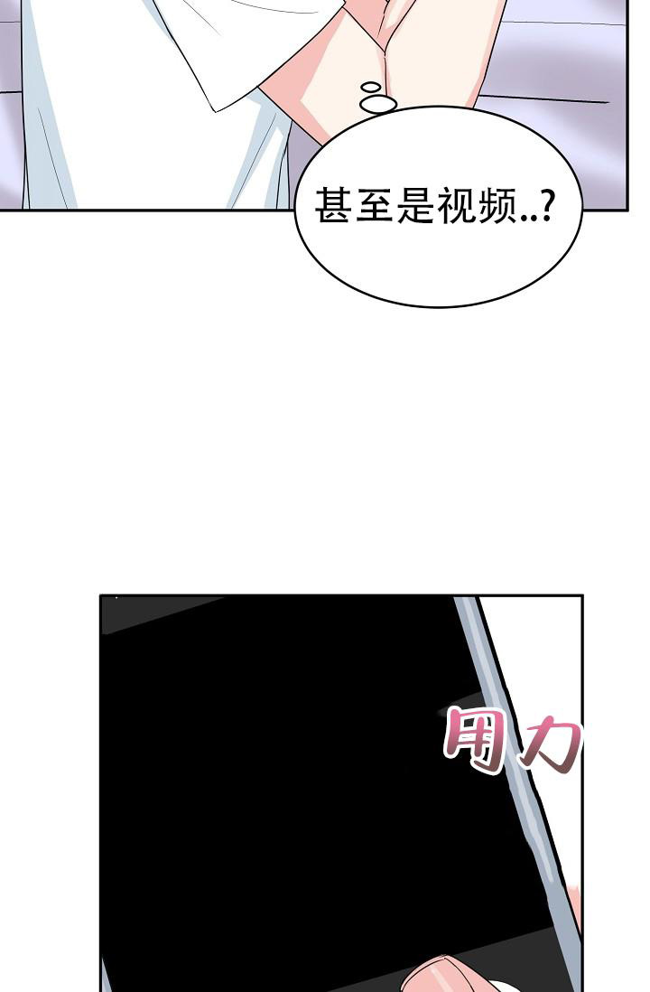 《 虎穴》漫画最新章节第26话免费下拉式在线观看章节第【17】张图片