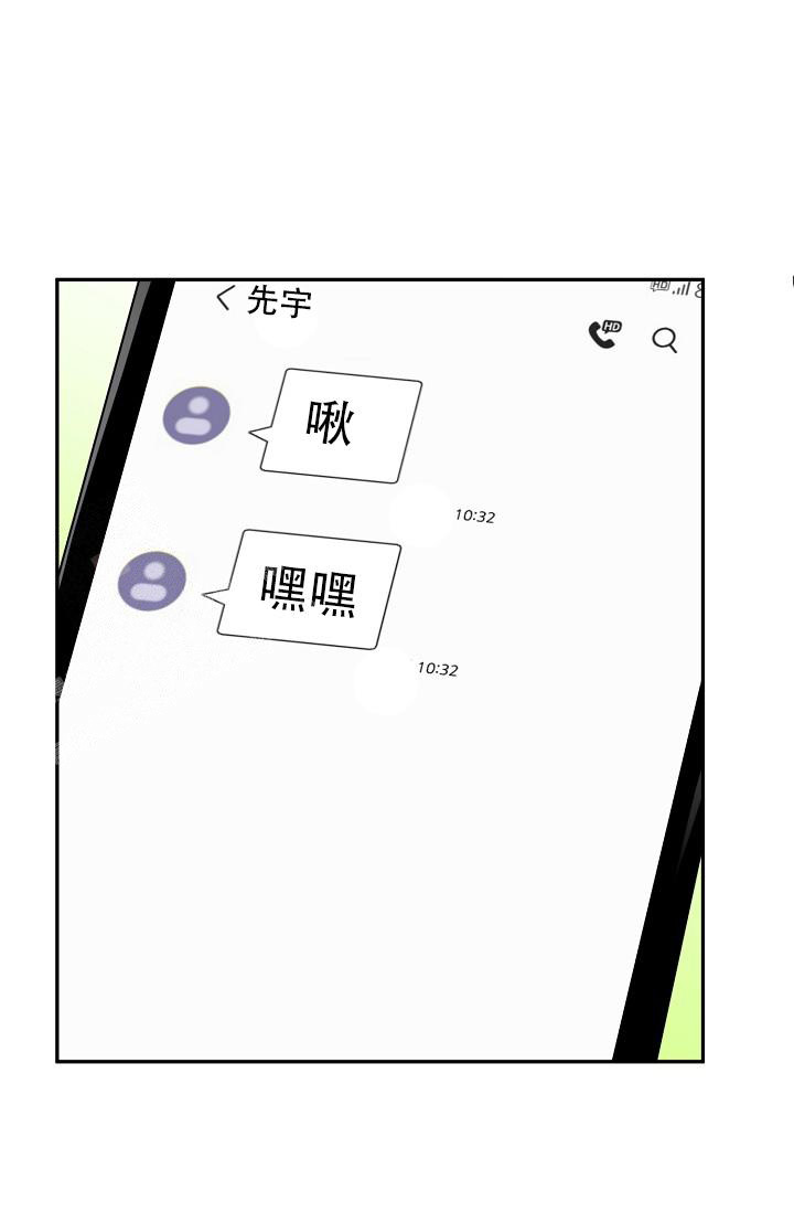 《 虎穴》漫画最新章节第28话免费下拉式在线观看章节第【41】张图片