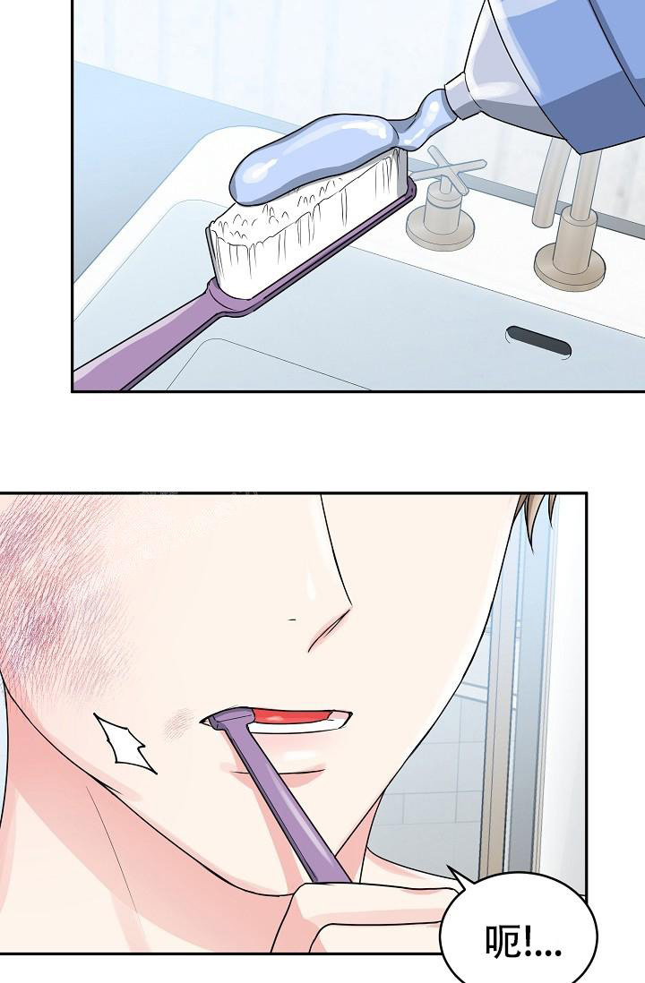 《 虎穴》漫画最新章节第26话免费下拉式在线观看章节第【6】张图片