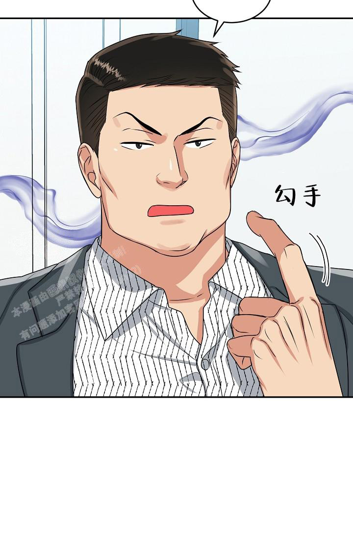 《 虎穴》漫画最新章节第25话免费下拉式在线观看章节第【8】张图片