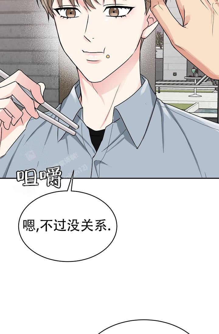 《 虎穴》漫画最新章节第16话免费下拉式在线观看章节第【28】张图片