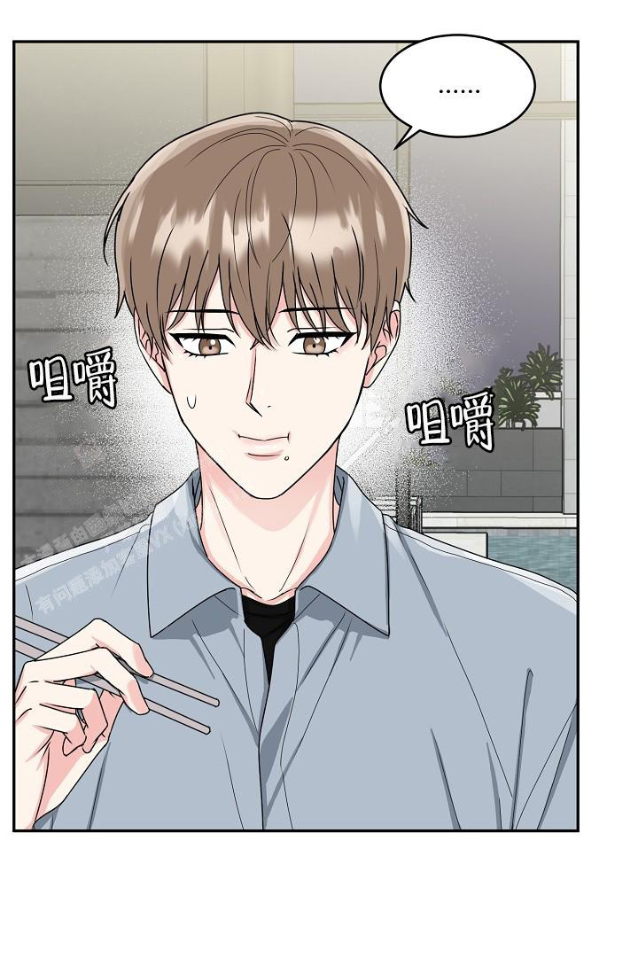 《 虎穴》漫画最新章节第16话免费下拉式在线观看章节第【25】张图片