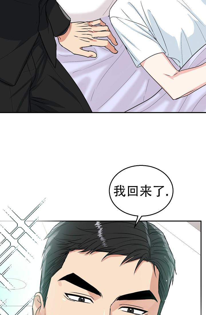《 虎穴》漫画最新章节第27话免费下拉式在线观看章节第【19】张图片