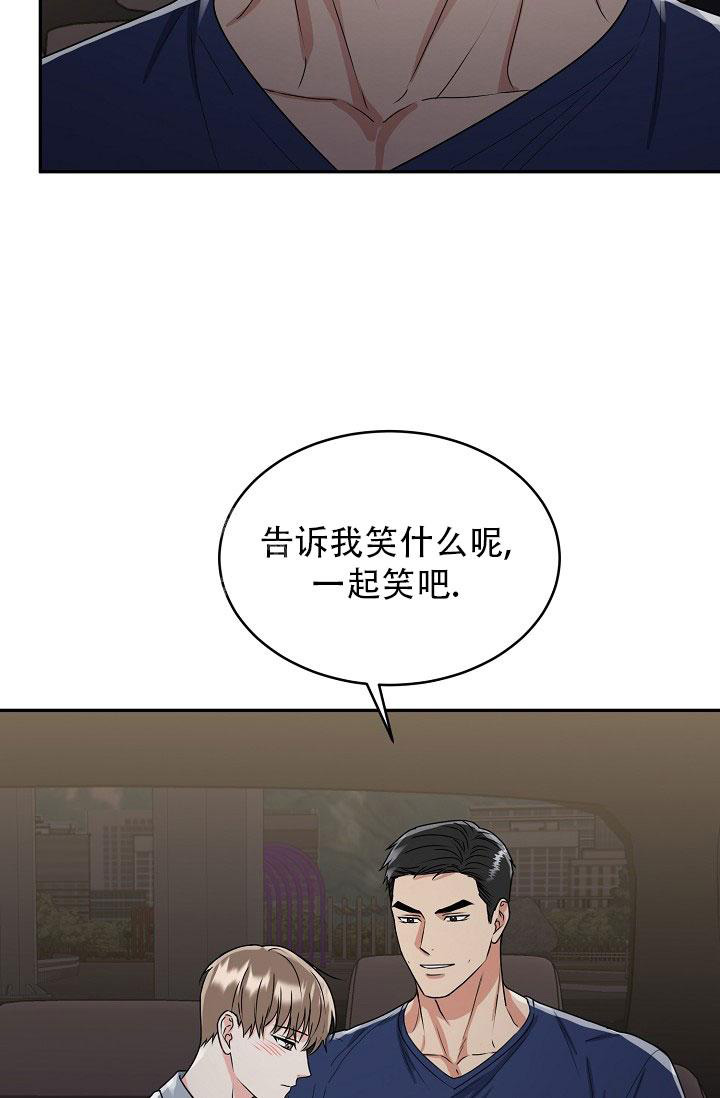 《 虎穴》漫画最新章节第20话免费下拉式在线观看章节第【28】张图片