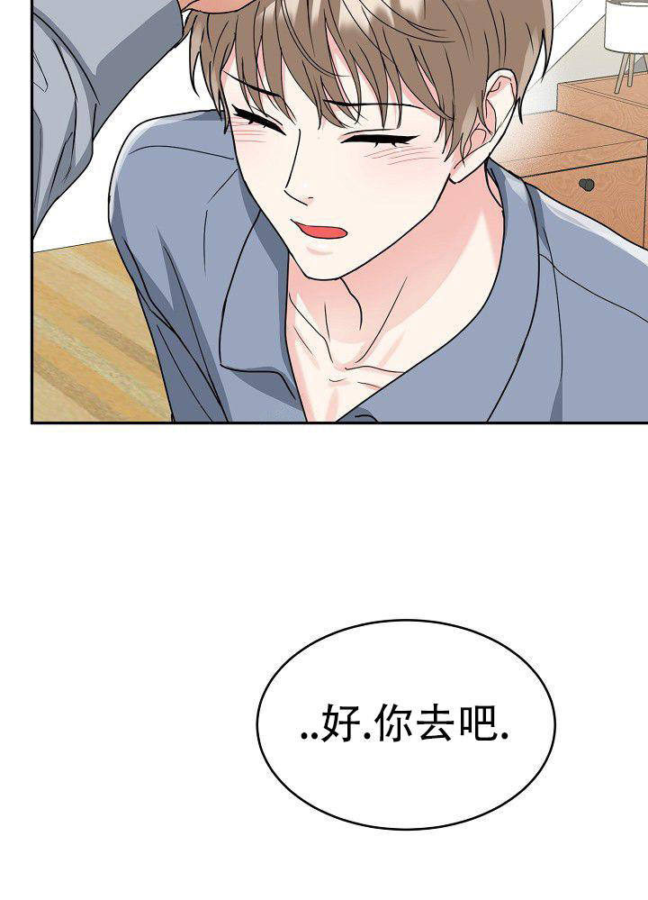 《 虎穴》漫画最新章节第9话免费下拉式在线观看章节第【26】张图片