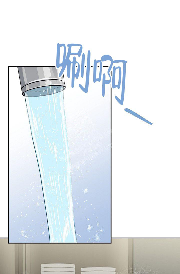《 虎穴》漫画最新章节第7话免费下拉式在线观看章节第【35】张图片